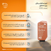 کرم ضدآفتاب رنگی رین استایل، SPF50، مدل فیوژن واتر، مناسب انواع پوست با تنالیته متوسط و حجم 70 میلیلیتر، ضد آب، محافظتکننده در برابر اشعههای UVA و UVB، غیر کومدونزا و فاقد پارابن، الکل و چربی، ضد چروک، با ماندگاری 5 ساعته